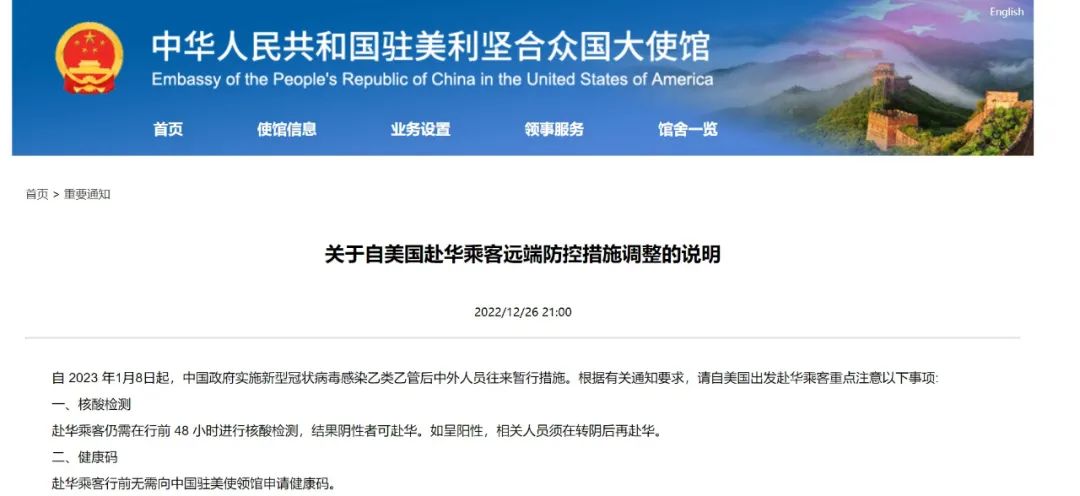 剛剛！法國(guó)、泰國(guó)、加拿大、澳大利亞、新西蘭、丹麥、挪威、荷蘭、西班牙、葡萄牙、奧地利、瑞士對(duì)我們出手！！