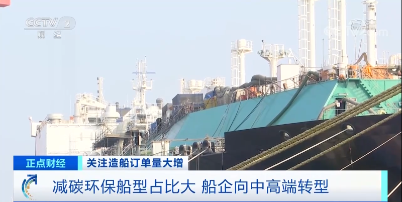 發(fā)貨排到2025年！中國企業(yè)拿下這一行業(yè)近一半訂單！