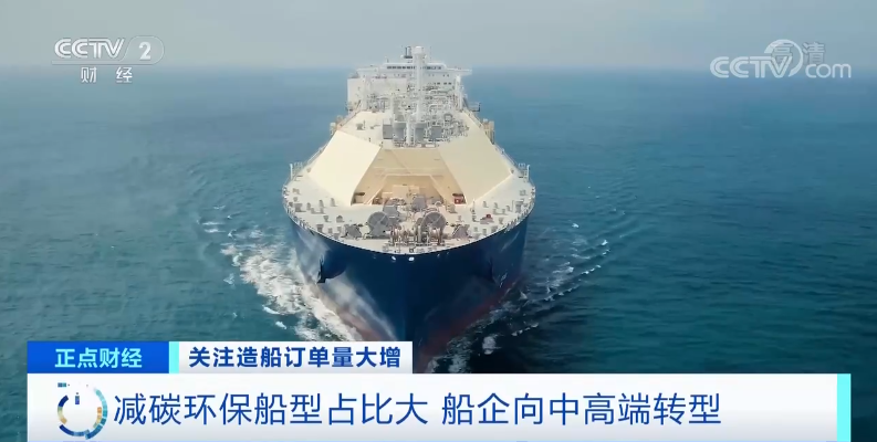 發(fā)貨排到2025年！中國企業(yè)拿下這一行業(yè)近一半訂單！