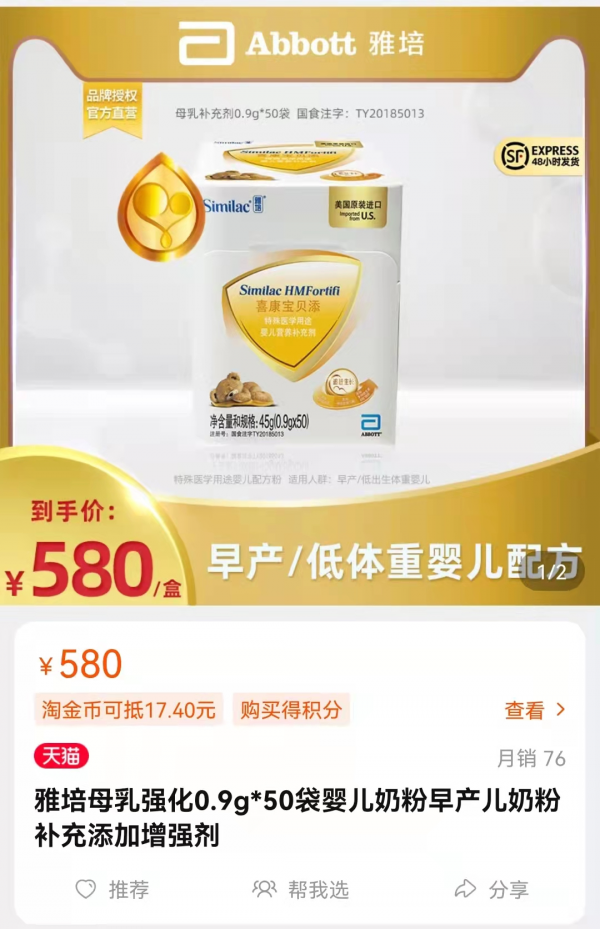 緊急提醒！全球召回，你家可能也有！