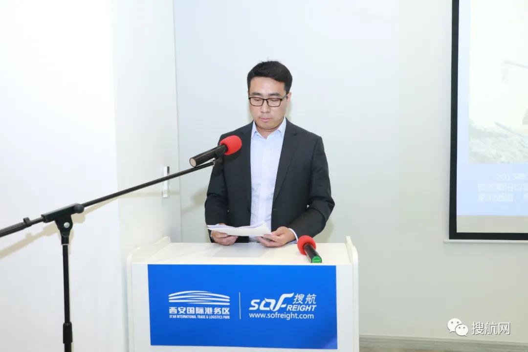 中歐班列長安號跨境電商全國集結(jié)中心推介會今日圓滿舉行！