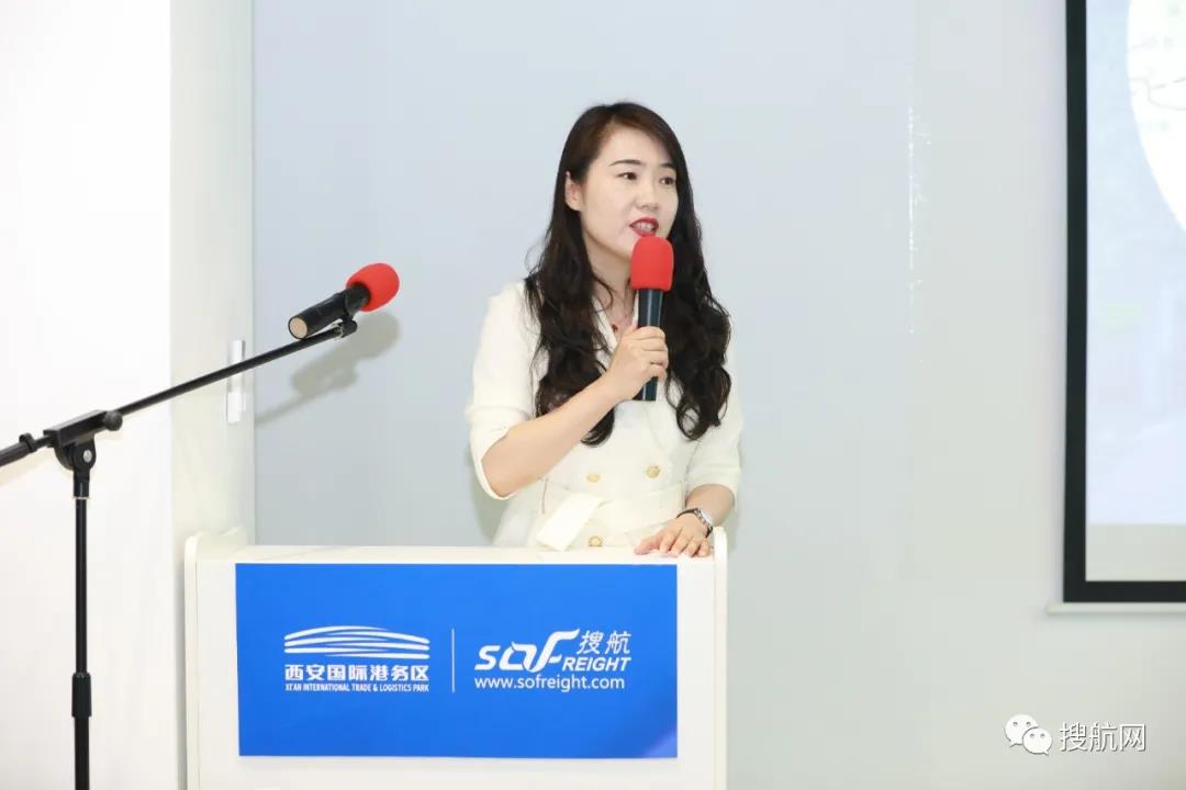 中歐班列長安號跨境電商全國集結(jié)中心推介會今日圓滿舉行！