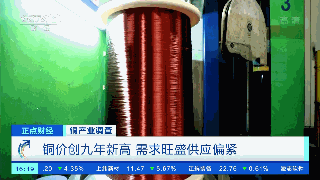 因為這種原材料！這些商品都漲價了！庫存創(chuàng)10年新低、價格創(chuàng)9年新高！