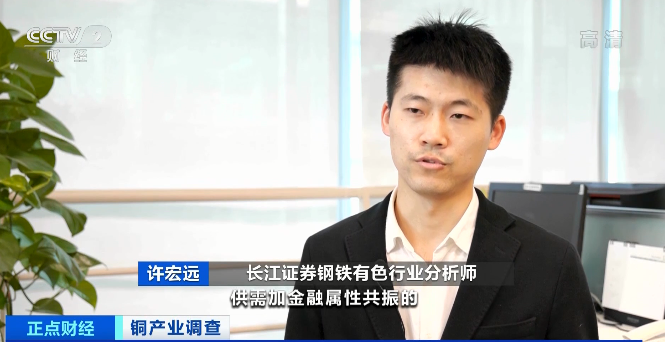 因為這種原材料！這些商品都漲價了！庫存創(chuàng)10年新低、價格創(chuàng)9年新高！