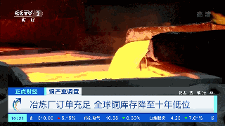 因為這種原材料！這些商品都漲價了！庫存創(chuàng)10年新低、價格創(chuàng)9年新高！