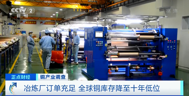 因為這種原材料！這些商品都漲價了！庫存創(chuàng)10年新低、價格創(chuàng)9年新高！