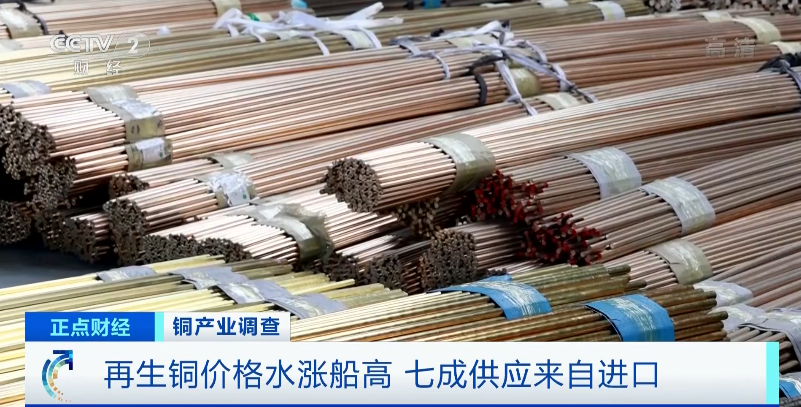 因為這種原材料！這些商品都漲價了！庫存創(chuàng)10年新低、價格創(chuàng)9年新高！