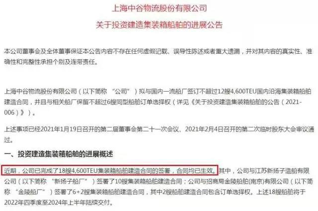 港口集裝箱吞吐量同比增長37.2% 家電、智能音箱等出口爆單