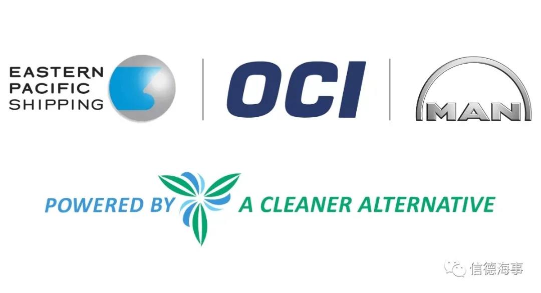 將改造30船！這家大船東選擇甲醇+氨燃料，未來燃料來了？