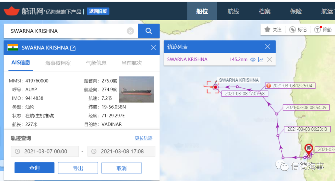 史上首次！這條貨船上，清一色女海員，剛剛正式起航~