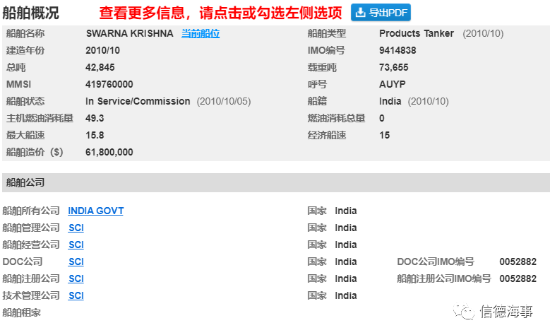 史上首次！這條貨船上，清一色女海員，剛剛正式起航~