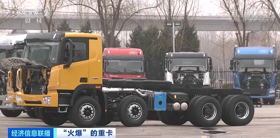 拖車(chē)、牽引車(chē)火了！連續(xù)11個(gè)月，銷(xiāo)量刷新紀(jì)錄！