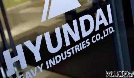 估值45億美元！現(xiàn)代重工選定上市主管公司加快IPO步伐