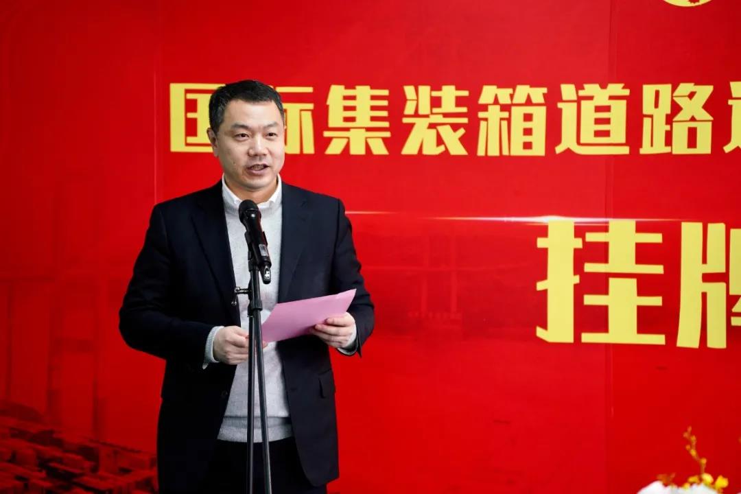 3月3日掛牌！國際集裝箱道路運(yùn)輸企業(yè)大數(shù)據(jù)中心落戶寶山“鴨嘴獸”公司