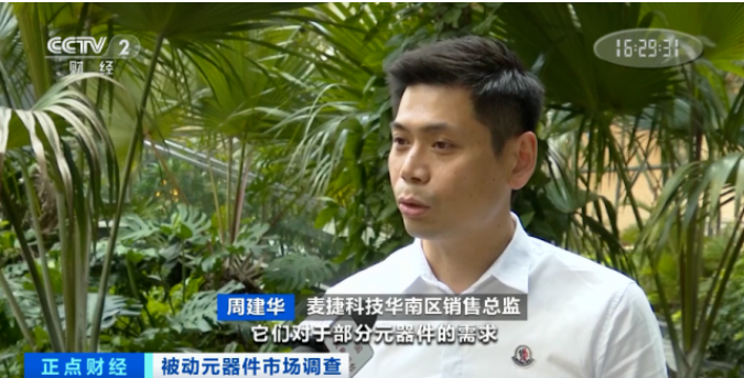 漲價了！正在漲，還要漲！廠商紛紛發(fā)布漲價函！這個市場發(fā)生了啥？