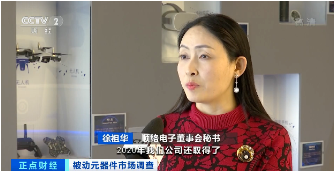 漲價了！正在漲，還要漲！廠商紛紛發(fā)布漲價函！這個市場發(fā)生了啥？