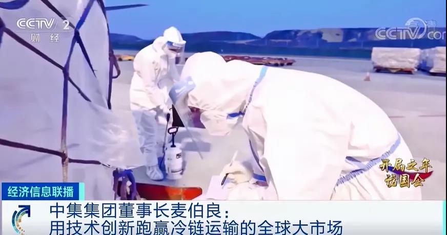 外貿(mào)出口需求暴增！“一箱難求”怎么破局？年中有望緩解！中集獨家透露