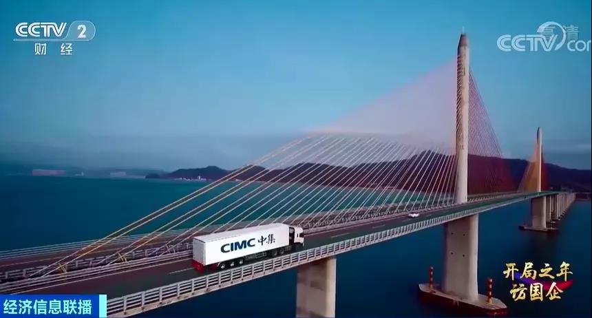 外貿(mào)出口需求暴增！“一箱難求”怎么破局？年中有望緩解！中集獨家透露