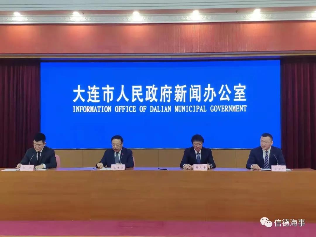 大連官方：港口冷鏈業(yè)務(wù)已經(jīng)全面恢復(fù)，進(jìn)一步推動冷鏈、港航物流業(yè)發(fā)展  