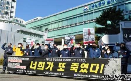 死亡超470人！這家“奪命船廠”老總竟然稱“都是工人的錯”