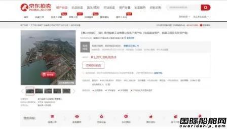 再投20億元！這家破產的造船廠會迎來“第二春”嗎？