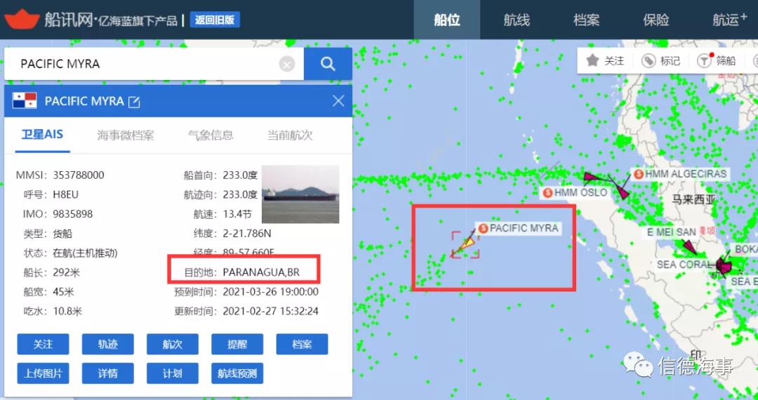 難得一見！小船運(yùn)價(jià)暴漲，嘉吉租18萬噸級(jí)船舶運(yùn)糧食