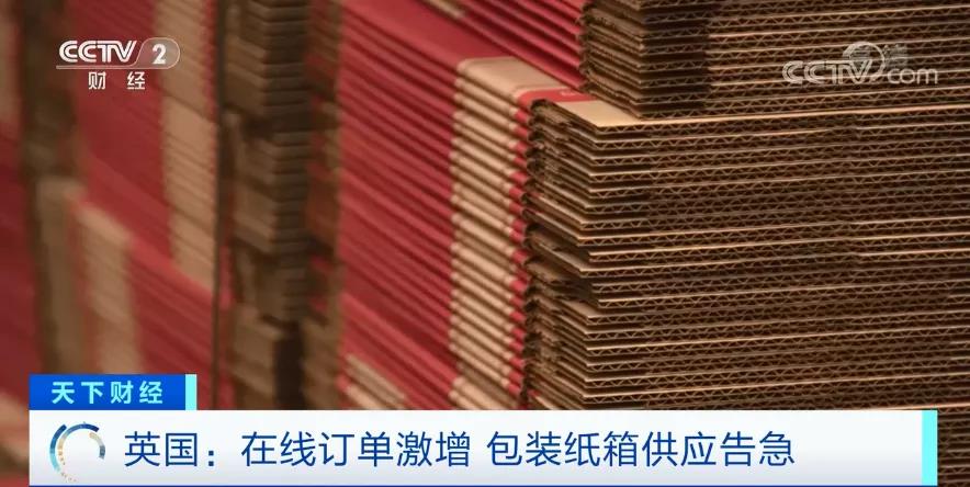 產(chǎn)品訂單暴增！出口卻面臨運(yùn)力緊張、運(yùn)輸效率低下！全歐洲供不應(yīng)求！推遲發(fā)貨...