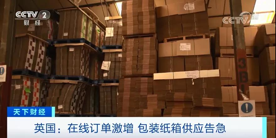 產(chǎn)品訂單暴增！出口卻面臨運(yùn)力緊張、運(yùn)輸效率低下！全歐洲供不應(yīng)求！推遲發(fā)貨...