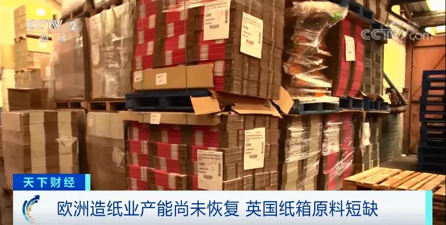 產(chǎn)品訂單暴增！出口卻面臨運(yùn)力緊張、運(yùn)輸效率低下！全歐洲供不應(yīng)求！推遲發(fā)貨...