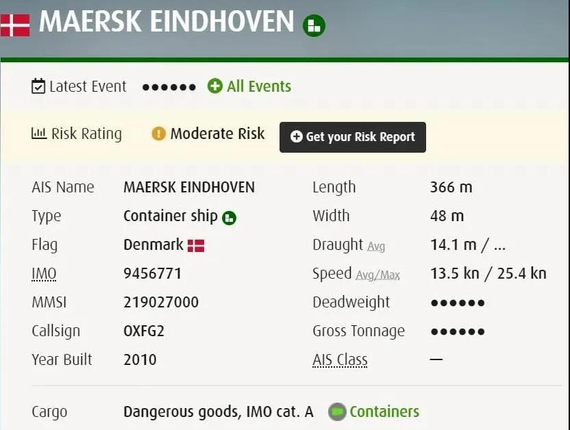 最新！馬士基掉箱船舶預(yù)計(jì)2月25日靠泊日本橫濱，恢復(fù)運(yùn)營(yíng)時(shí)間未定