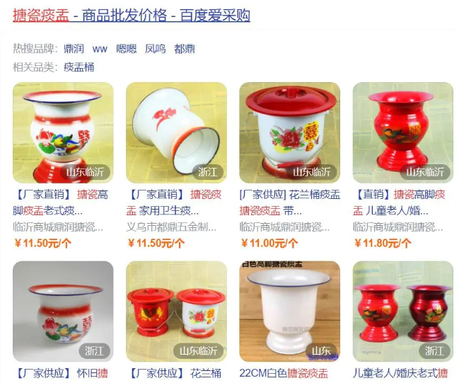 中國痰盂在亞馬遜當(dāng)“傳統(tǒng)水果籃”高價售賣！單個接近幾百元人民幣！