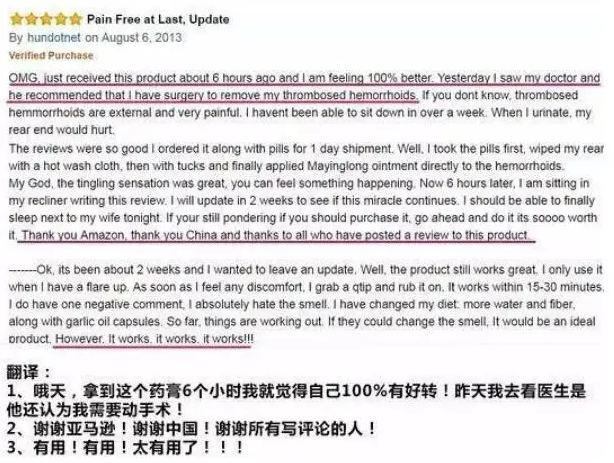 中國痰盂在亞馬遜當(dāng)“傳統(tǒng)水果籃”高價售賣！單個接近幾百元人民幣！