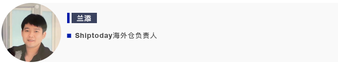 2021海外倉(cāng)大勢(shì)依舊 各企業(yè)如何從中破局？