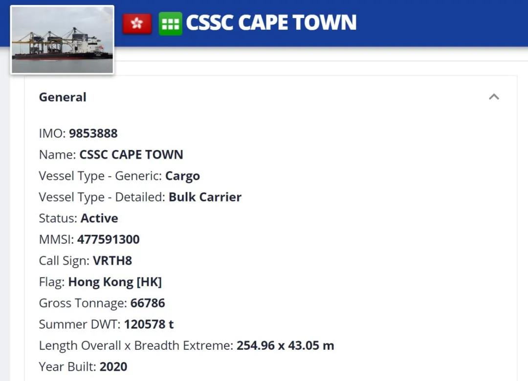 那艘在直布羅陀水域突發(fā)爆炸的Mini Cape，更多細節(jié)曝光