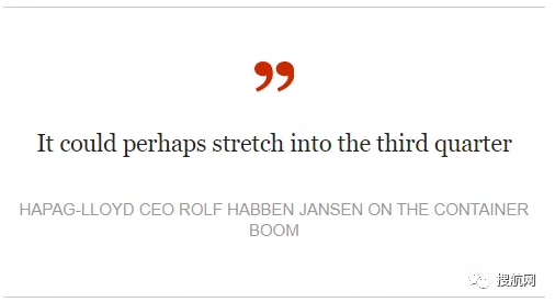 一季度收益預(yù)計(jì)強(qiáng)勁增長(zhǎng)，赫伯羅特：集裝箱市場(chǎng)的火熱將延續(xù)到第三季度