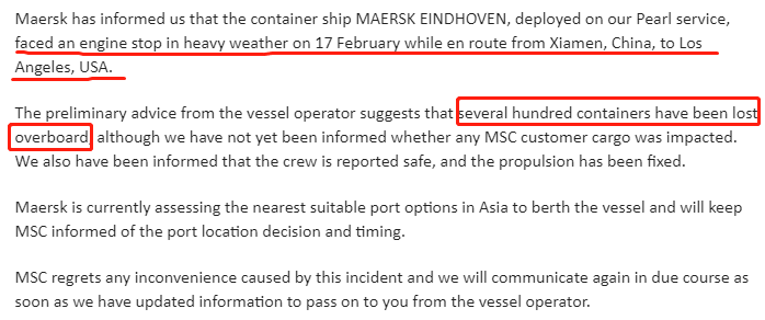 突發(fā)！馬士基箱船數(shù)百個貨柜落水！鹽田/廈門港出口家具/服裝/電子產(chǎn)品/炊具和玩具的貨主注意了