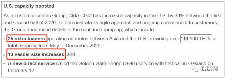 洛杉磯/長(zhǎng)灘的擁堵或蔓延整個(gè)美西海岸，達(dá)飛啟用新航線直航奧克蘭