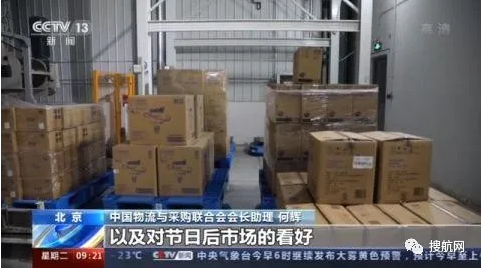 進(jìn)入淡季，1月中國物流業(yè)景氣指數(shù)為54.4％，環(huán)比回落2.5個百分點