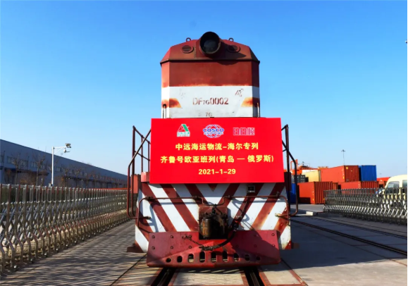 加強(qiáng)陸上運(yùn)營(yíng)，馬士基、中遠(yuǎn)海運(yùn)、達(dá)飛、MSC開(kāi)通新鐵路班列