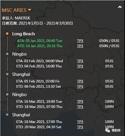 太平洋不太平！又一艘美線船舶突發(fā)事故，至少40個集裝箱落海！