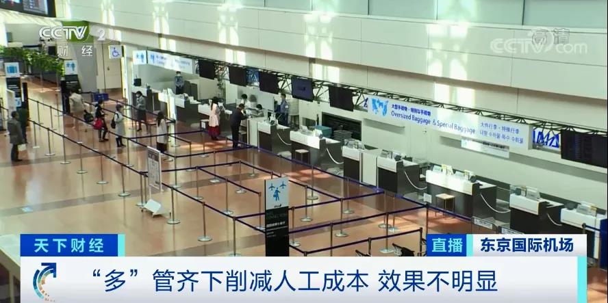 至暗！國內(nèi)三大航空公司巨虧300多億，日本最大航空公司將無薪放假兩年！