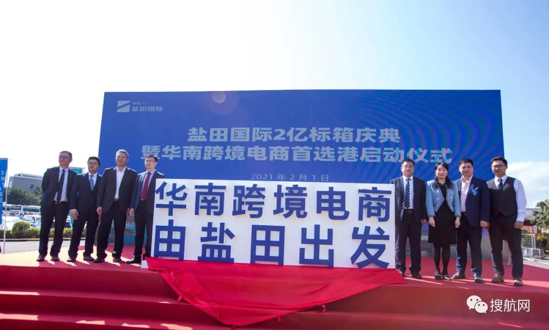 獨(dú)家丨累計(jì)吞吐量突破2億標(biāo)箱后，這個(gè)全球最大單一集裝箱碼頭決定.....