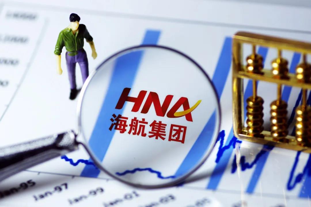 剛剛，海航集團(tuán)申請(qǐng)破產(chǎn)重整！影響有多大？
