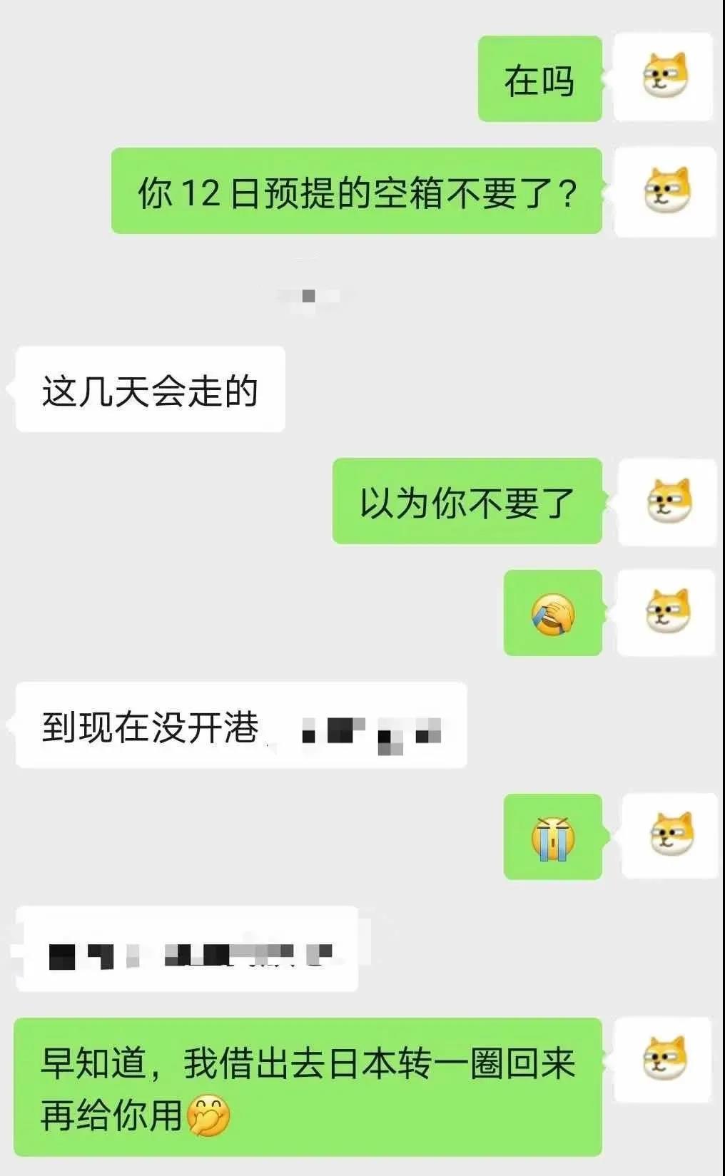 缺箱剛緩解，又沒人運(yùn)了…集卡司機(jī)提前返鄉(xiāng)過年，上海港、寧波港集卡運(yùn)力銳減  