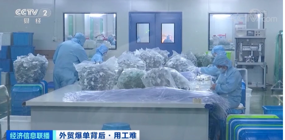 出口創(chuàng)新高！外貿(mào)爆單，龍頭企業(yè)現(xiàn)萬人缺口，訂單排到五六月