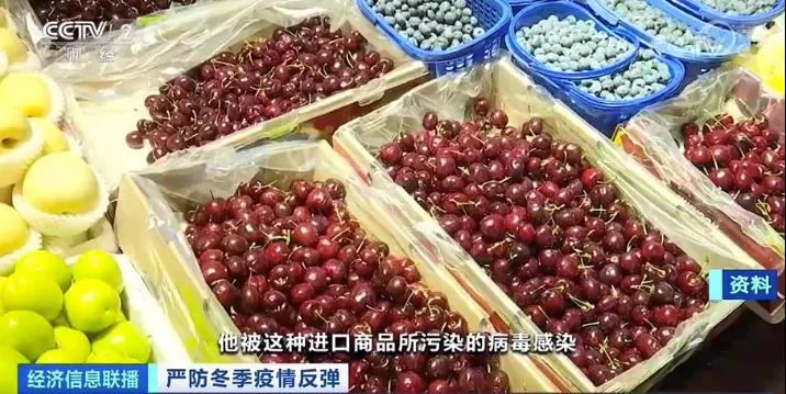 預警！進口啤酒、車厘子、凍雞翅、奶棗等陽性！多地緊急行動！