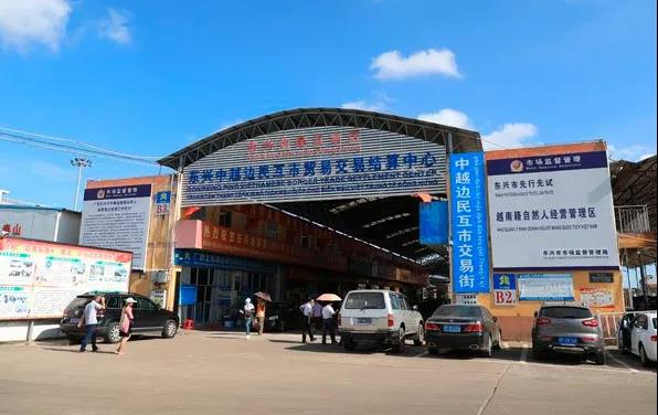 越南嚴(yán)查轉(zhuǎn)口貿(mào)易、第三國(guó)出貨、避稅！已扣押超百輛貨車貨物！