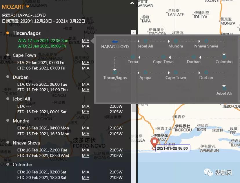 事故丨15人被綁架！又有集裝箱船遭海盜襲擊；一集裝箱船與駁船相撞