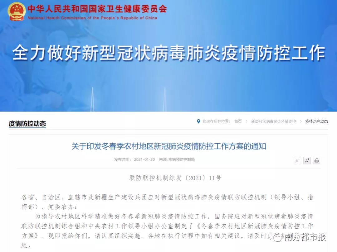 外貿(mào)人必看！這三類人返鄉(xiāng)需核酸證明，春節(jié)后返崗會被隔離嗎？