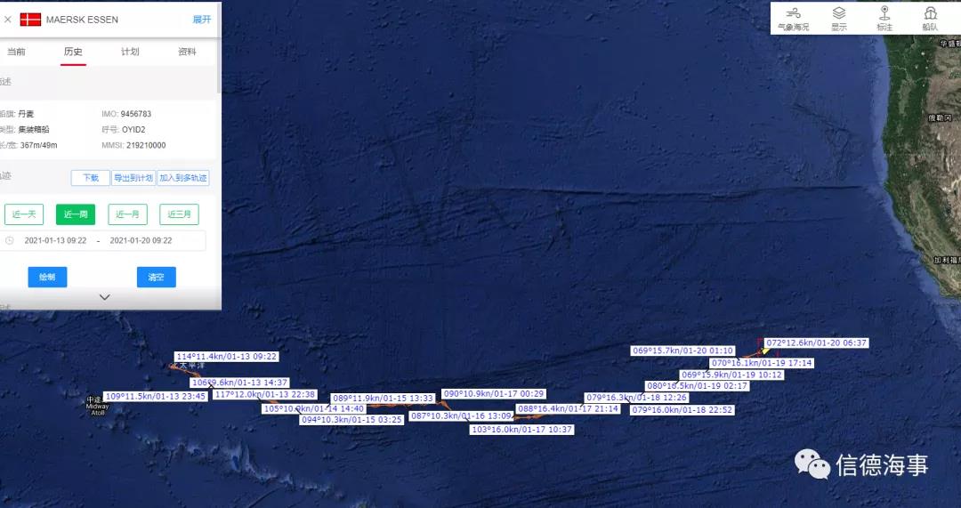 又！一廈門出發(fā)箱船堆垛垮塌或有100箱墜海。船長(zhǎng)們，氣導(dǎo)建議不可全信！